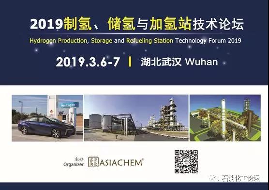 总投资6130亿元！山东确定120个重点项目，万华乙烯、鲁西聚碳酸酯、威联化学PX等多个石化项目入选（附完整名单）