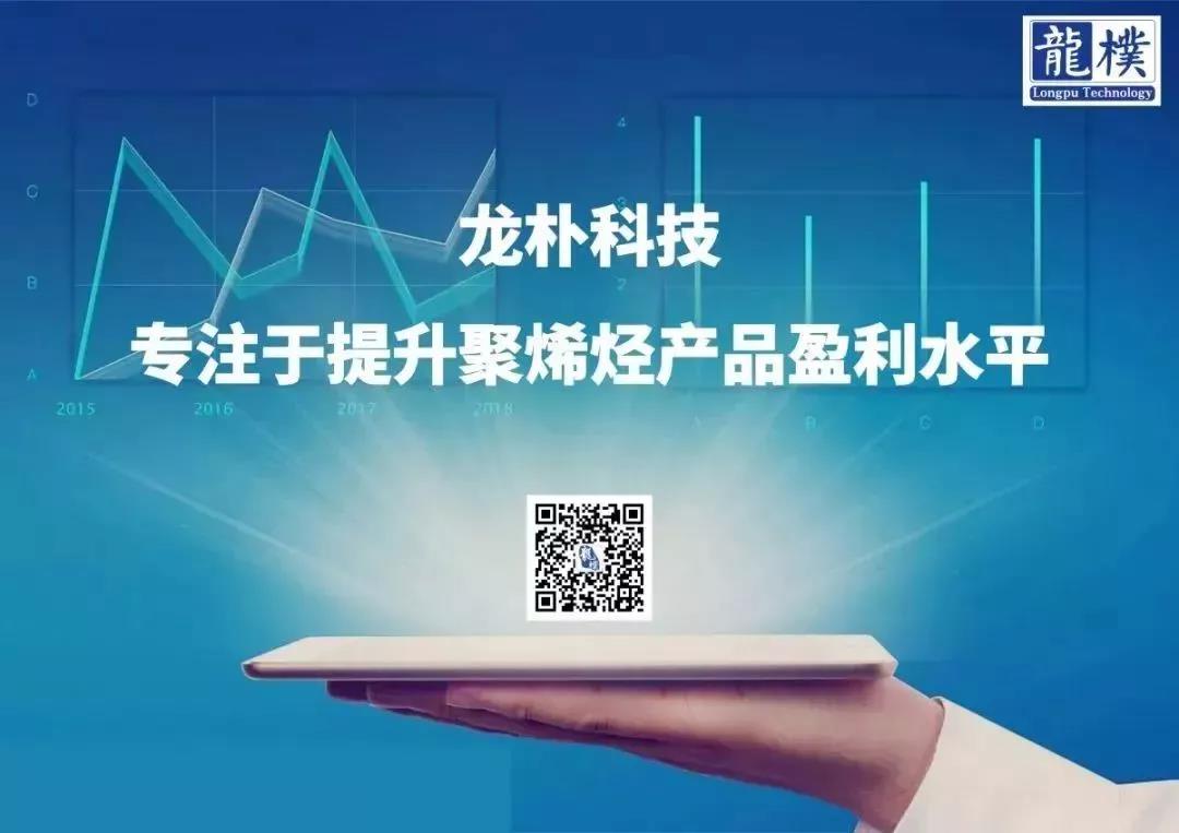 史上最大规模投产潮！2019年我国将迎14套聚丙烯装置投产
