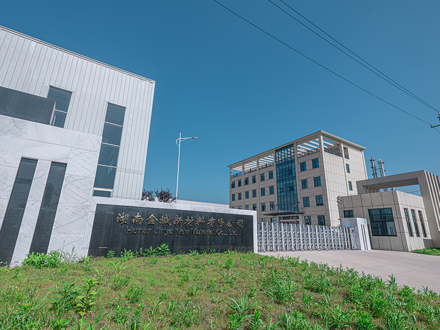 生产基地