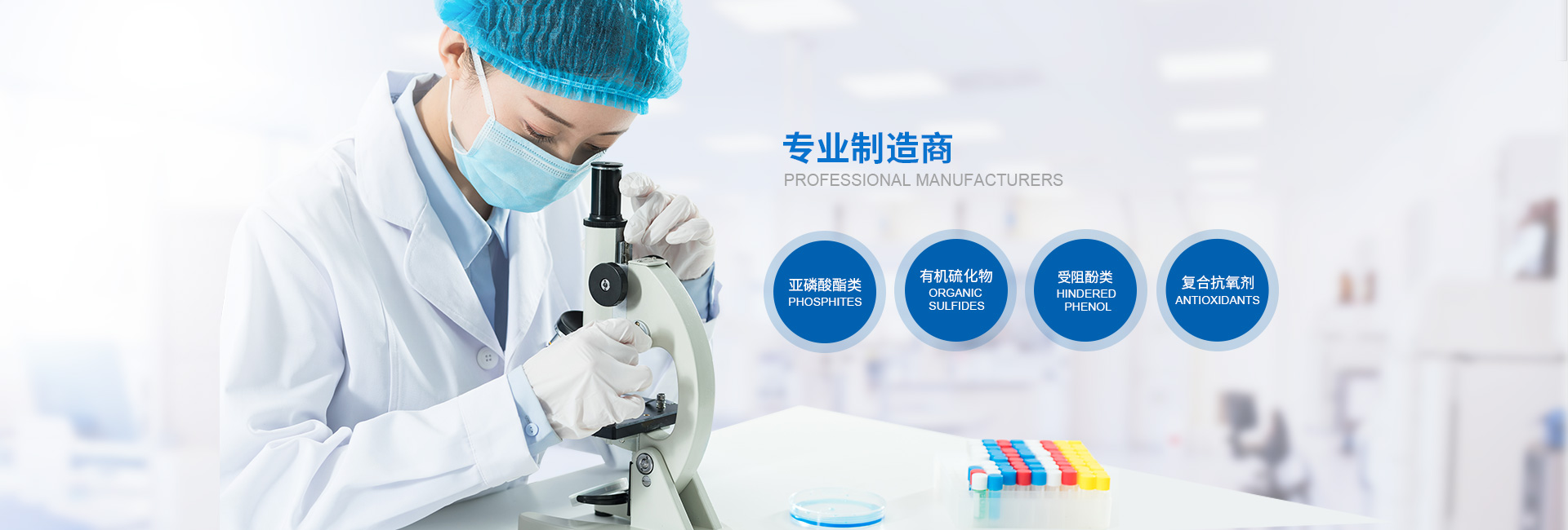 抗氧剂,主抗氧剂,辅助抗氧剂,复合抗氧剂,湖南抗氧剂生产厂家,湖南金域新材料有限公司