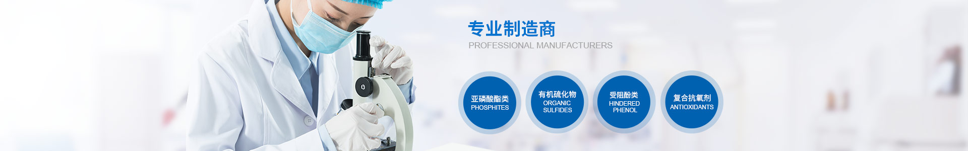抗氧剂,主抗氧剂,辅助抗氧剂,复合抗氧剂,湖南抗氧剂生产厂家,湖南金域新材料有限公司